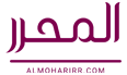 المحرر – Almoharirr